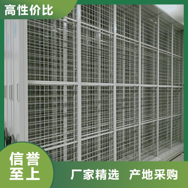 凯美货源报价【密集档案柜】钢制手动密集架专业信赖厂家v651.com