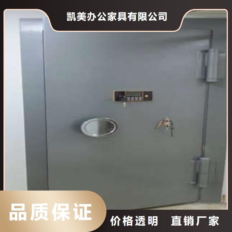 《选择我们没错》厂家金库门柱式手动密集架为您精心挑选_v651.com