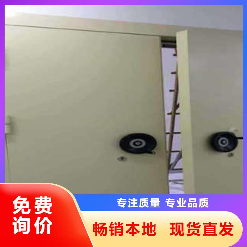 厂家货源的价格实惠【金库门】 档案室活动密集柜国标检测放心购买