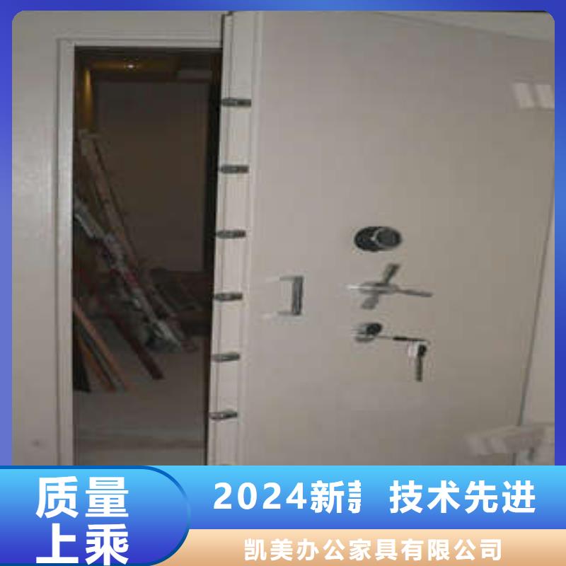 (就近发货)N年大品牌 金库门-【图书馆密集架】质检合格出厂