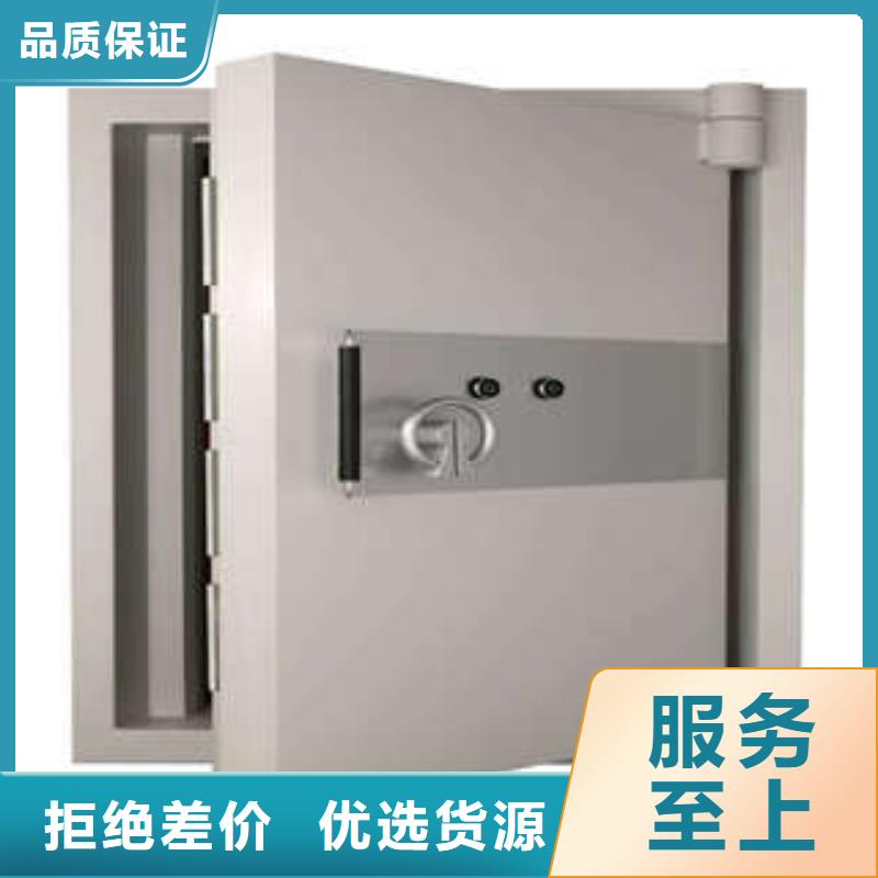 《选择我们没错》厂家金库门柱式手动密集架为您精心挑选_v651.com