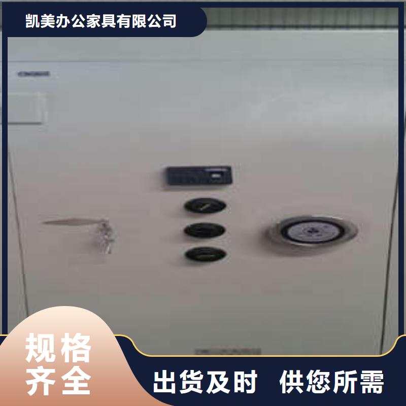 【大厂家实力看得见 碳钢金库门 全封闭式档案柜支持货到付清】_v651.com