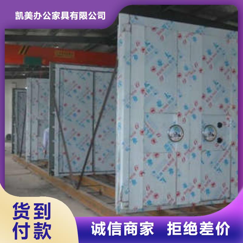 手动密集柜密集架-视频-赤峰|锡林郭勒|乌海|呼和浩特手动密集柜密集架今日价格-凯美智能手动移动电动密集柜架办公家具(兴安市分公司)