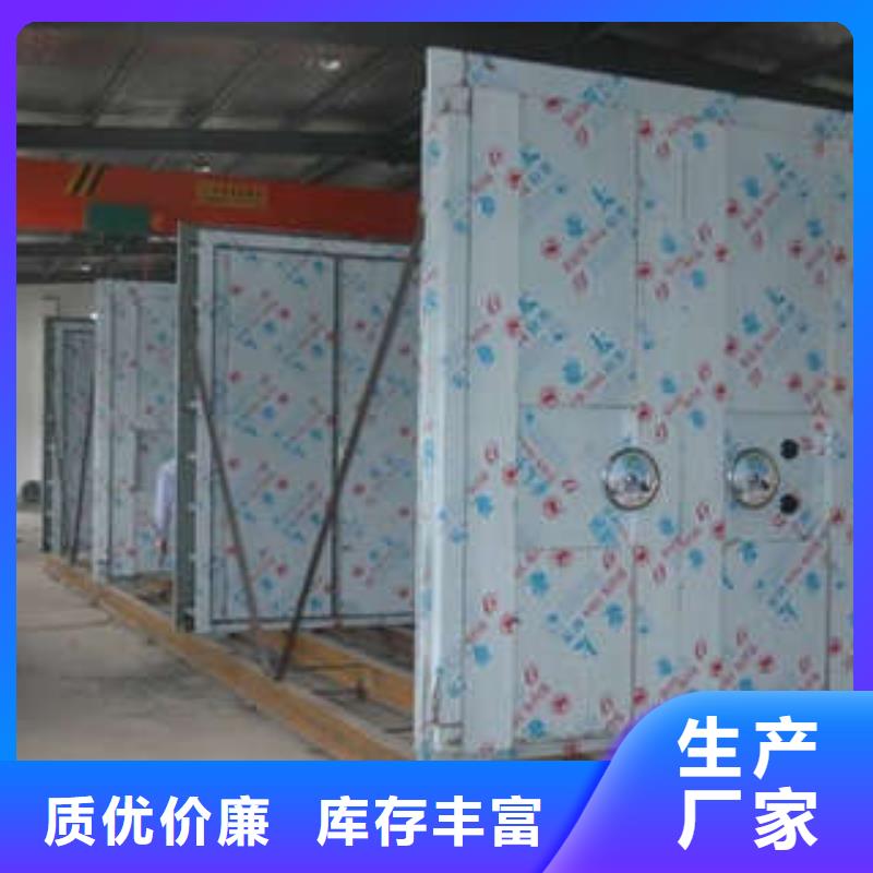 【大厂家实力看得见 碳钢金库门 全封闭式档案柜支持货到付清】_v651.com