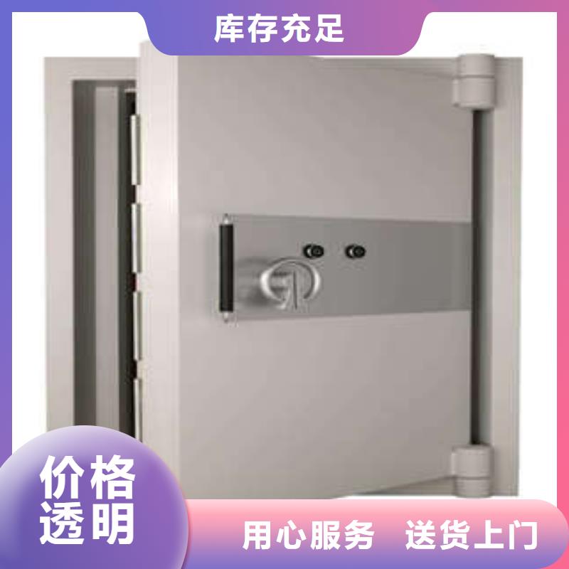 【现货 碳钢金库门 电表密集架有实力有经验】