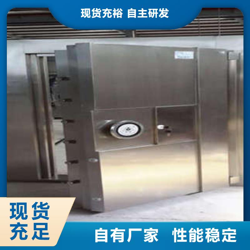 【现货 碳钢金库门 电表密集架有实力有经验】