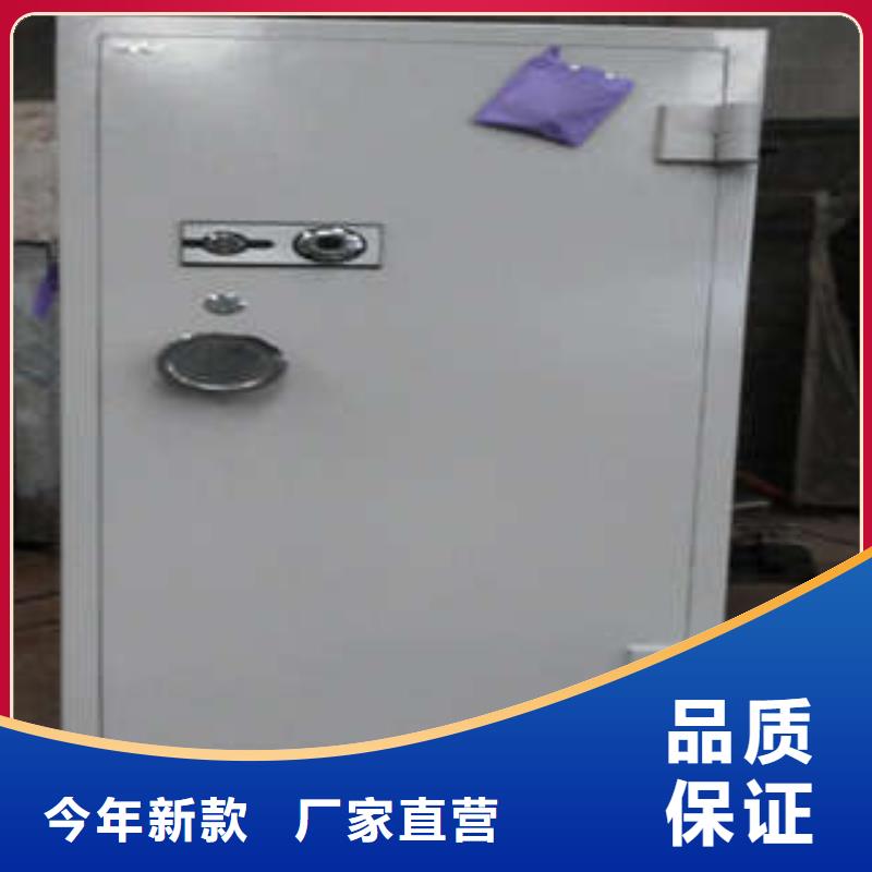 【大厂家实力看得见 碳钢金库门 全封闭式档案柜支持货到付清】_v651.com
