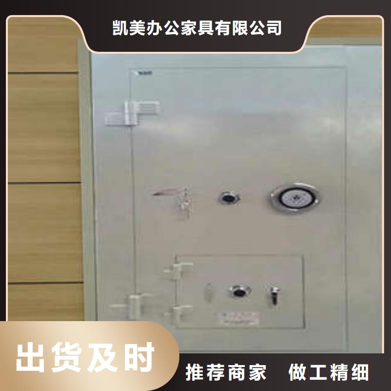 手动密集柜密集架-视频-赤峰|锡林郭勒|乌海|呼和浩特手动密集柜密集架今日价格-凯美智能手动移动电动密集柜架办公家具(兴安市分公司)