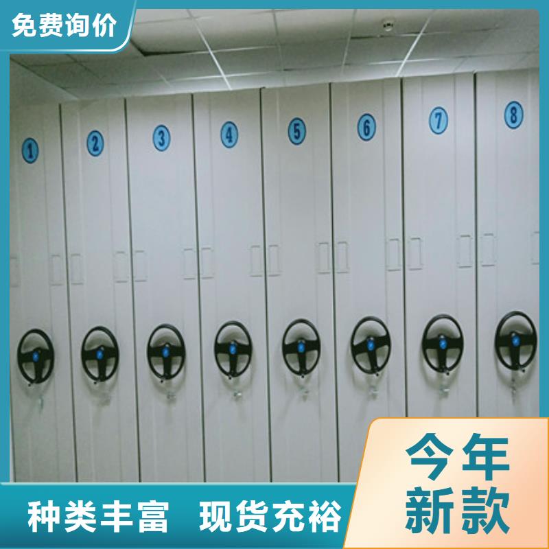多种款式可随心选择质优价廉 智能密集架_【橱式手动密集架】物流配货上门-手动密集柜密集架
