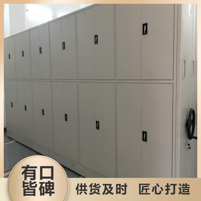 生产厂家怎么选择【凯美】半封闭密集架