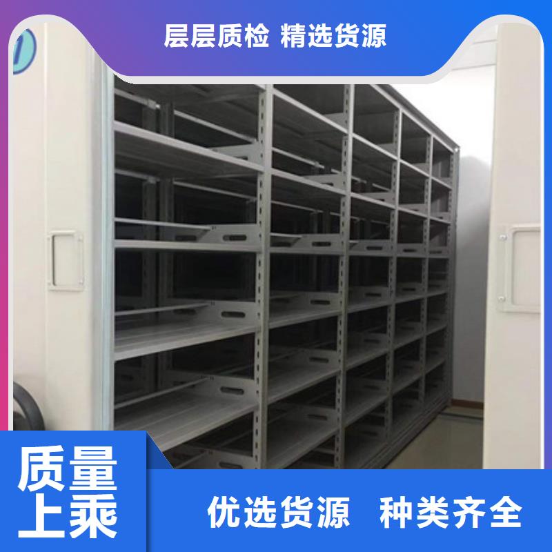 手动密集柜密集架视频-青海省海南市|海北|西宁|海西|黄南|海东|果洛|玉树手动密集柜密集架-凯美