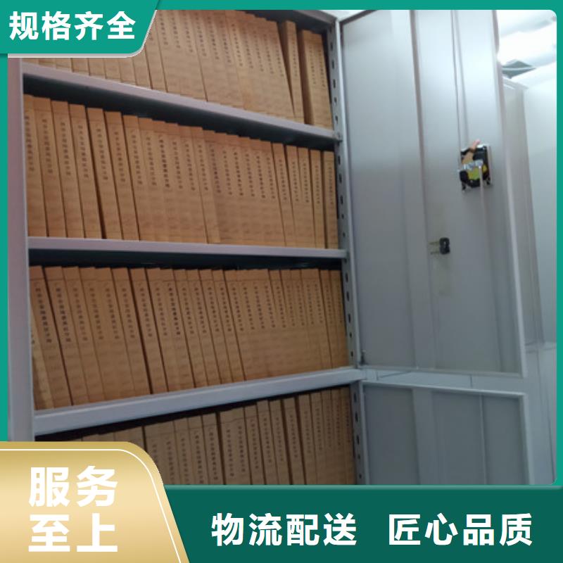 凯美【工厂直供 智能密集架手动智能密集架拒绝中间商】、一个起售-(同城)生产商