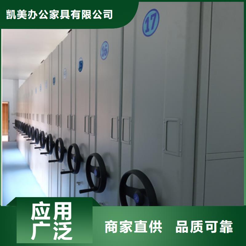 档案室轨道文件柜规格尺寸