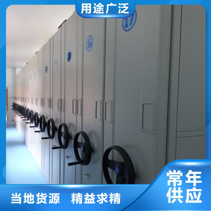 多种款式可随心选择质优价廉 智能密集架_【橱式手动密集架】物流配货上门-手动密集柜密集架