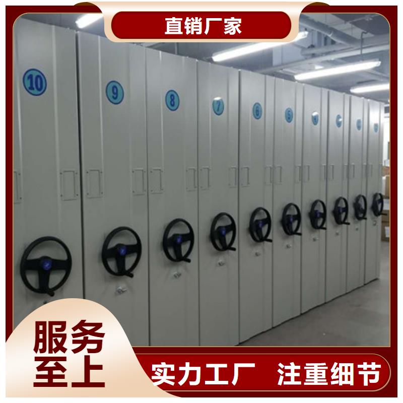 【支持货到付清 智能密集架-图书馆密集架销售的是诚信】-产品视频