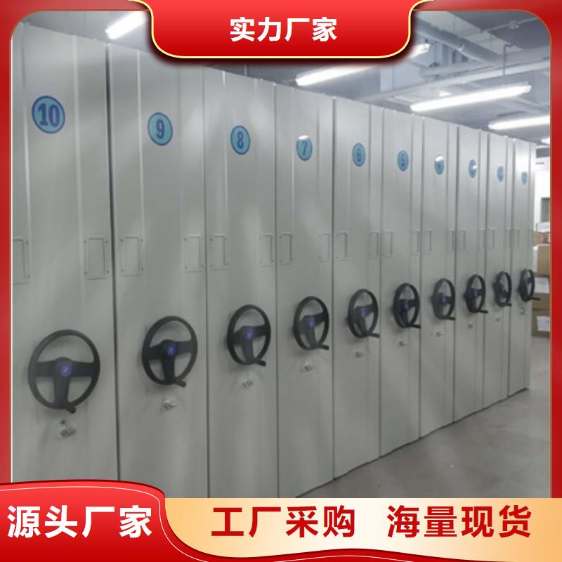 手动密集柜密集架视频-手动密集柜密集架|广西省玉林市|容县|北流|百色|崇左|梧州|北海
