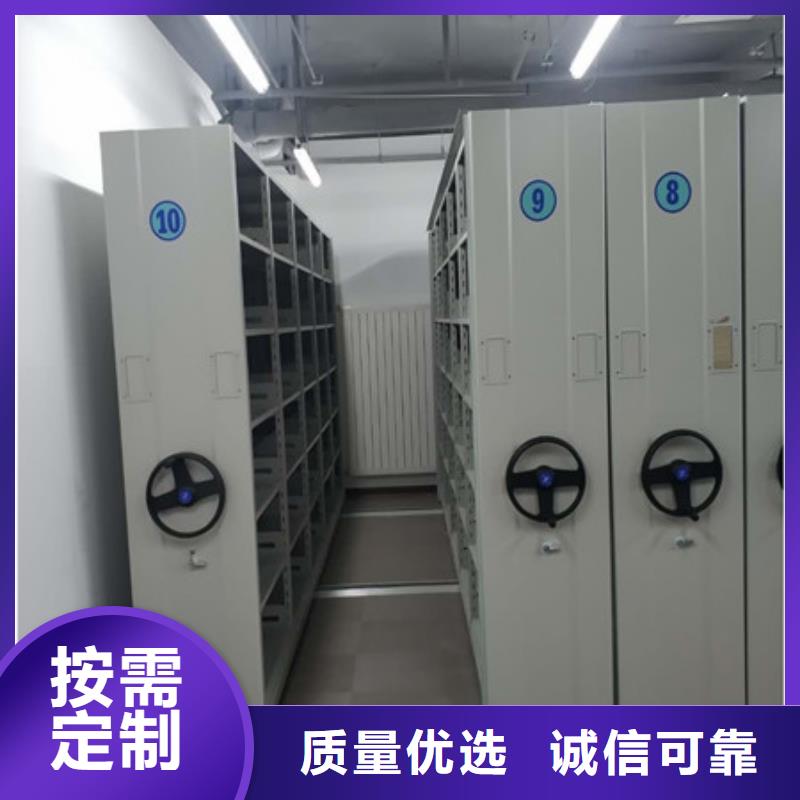 手动密集柜密集架视频-青海省海南市|海北|西宁|海西|黄南|海东|果洛|玉树手动密集柜密集架-凯美