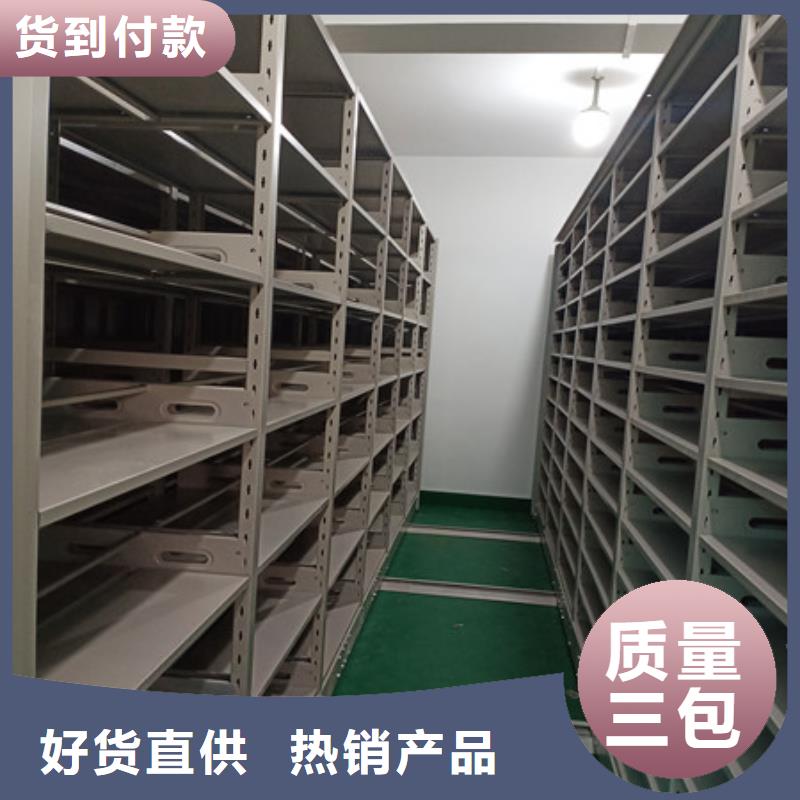 生产厂家怎么选择【凯美】半封闭密集架