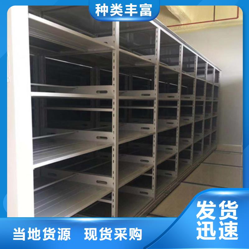 产品分类选择的相关知识【凯美】档案架