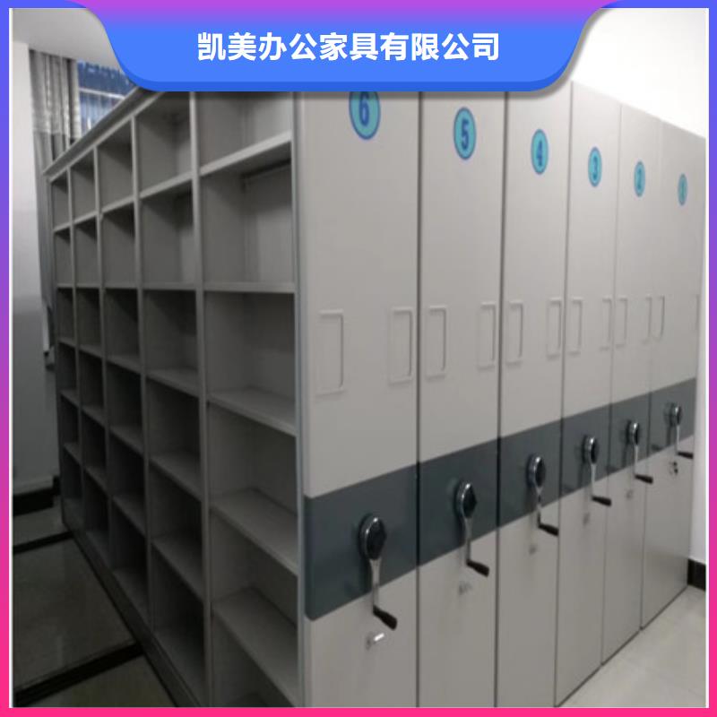 手动密集柜密集架视频-迎江|大观|合肥|阜阳|滁州|淮北|亳州手动密集柜密集架口碑好实力强-凯美智能手动移动电动密集柜架办公家具(安庆市分公司)