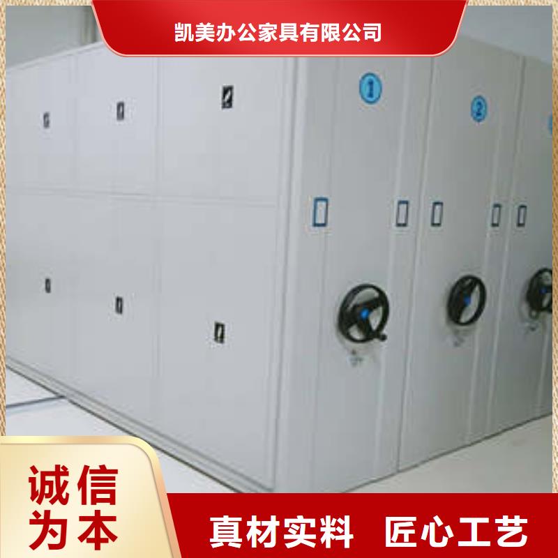 手摇密集架-手摇密集架品质保证