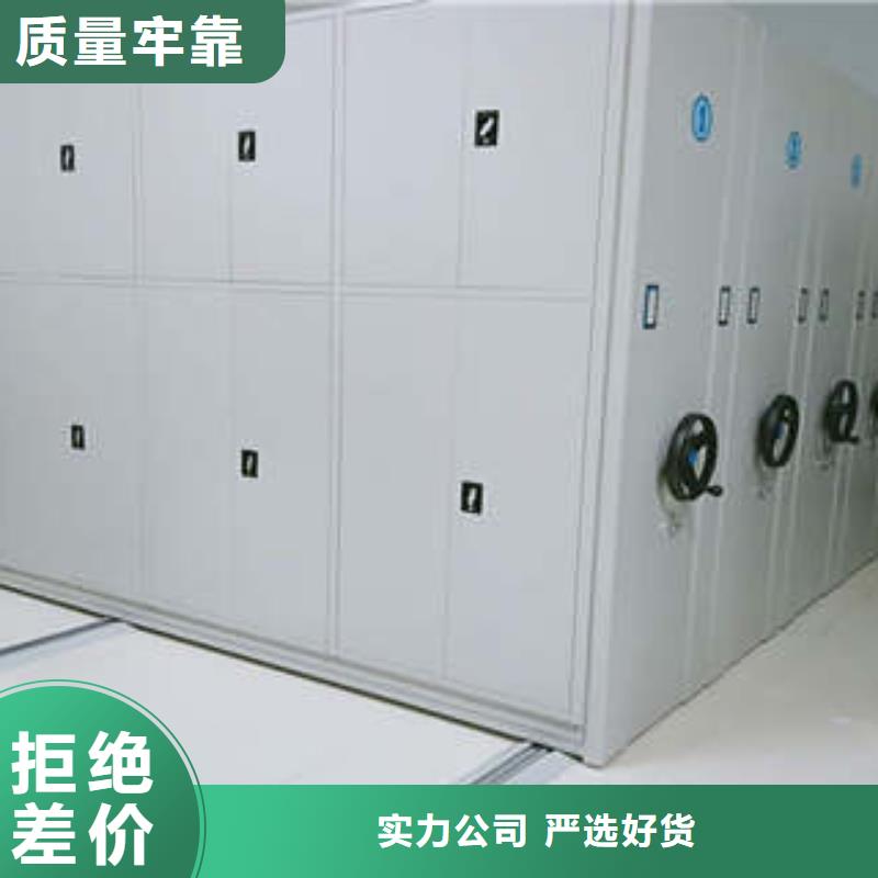 手动密集柜密集架-视频-韶关市手动密集柜密集架|南雄|浈江|云浮|汕头|中山|潮州