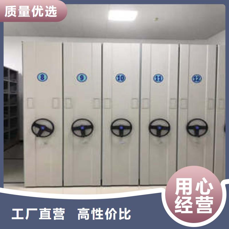 手动密集柜密集架视频-迎江|大观|合肥|阜阳|滁州|淮北|亳州手动密集柜密集架口碑好实力强-凯美智能手动移动电动密集柜架办公家具(安庆市分公司)