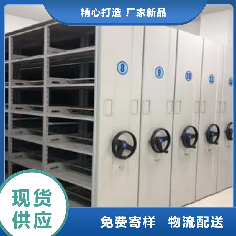 产品的常见用处【凯美】底图密集柜