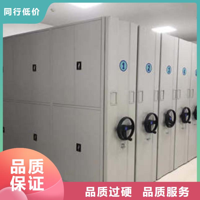 厂家联系电话【凯美】会计密集架