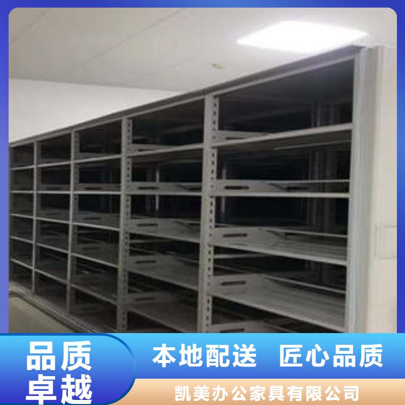 厂家供货【凯美】钢制手摇密集架