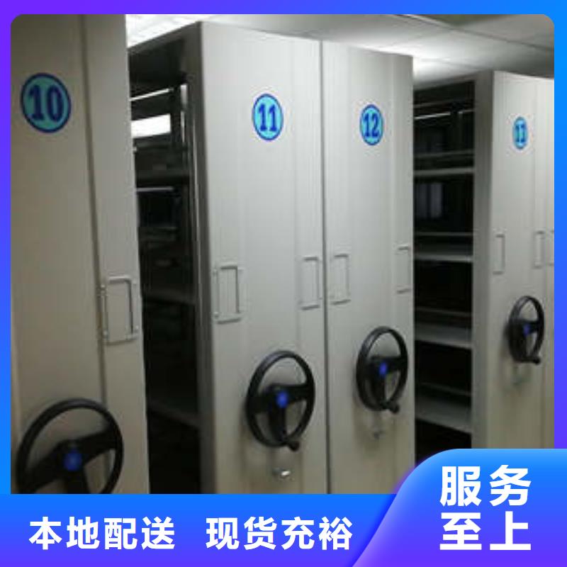 手动密集柜密集架视频-迎江|大观|合肥|阜阳|滁州|淮北|亳州手动密集柜密集架口碑好实力强-凯美智能手动移动电动密集柜架办公家具(安庆市分公司)