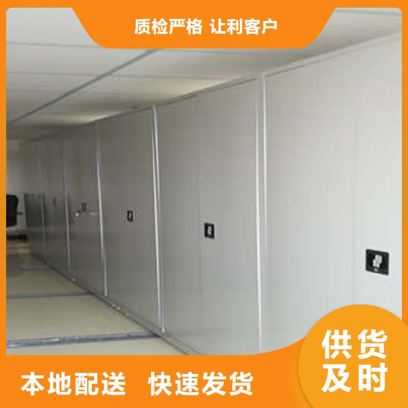 手动密集柜密集架视频-迎江|大观|合肥|阜阳|滁州|淮北|亳州手动密集柜密集架口碑好实力强-凯美智能手动移动电动密集柜架办公家具(安庆市分公司)