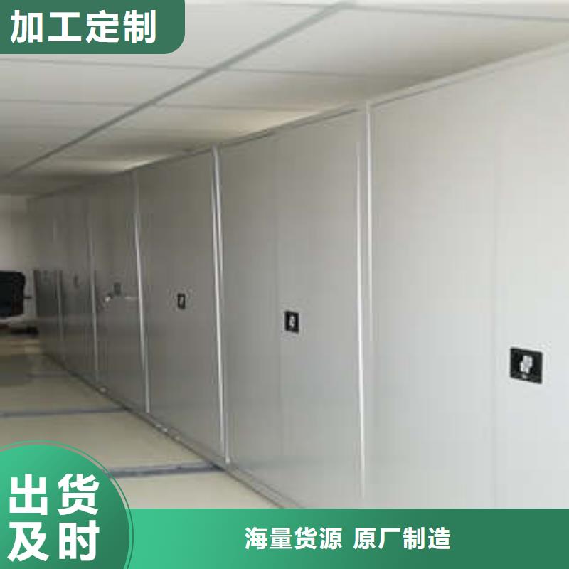 手动密集柜密集架-视频-韶关市手动密集柜密集架|南雄|浈江|云浮|汕头|中山|潮州
