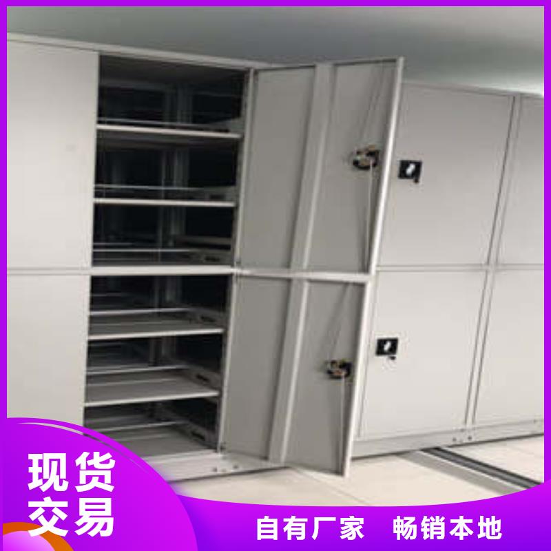 手动密集柜密集架视频-迎江|大观|合肥|阜阳|滁州|淮北|亳州手动密集柜密集架口碑好实力强-凯美智能手动移动电动密集柜架办公家具(安庆市分公司)