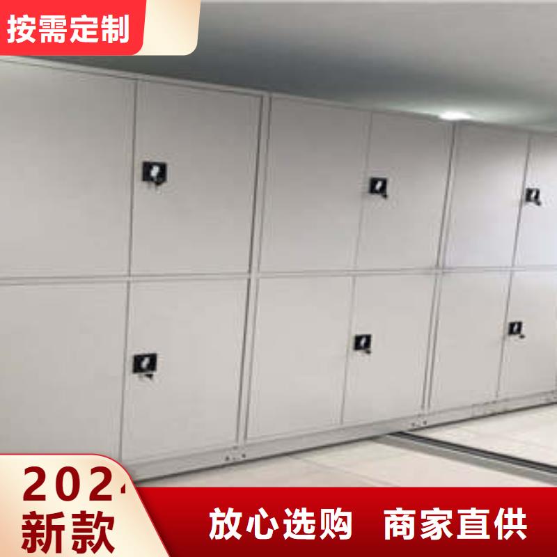 手动密集柜密集架-视频-韶关市手动密集柜密集架|南雄|浈江|云浮|汕头|中山|潮州