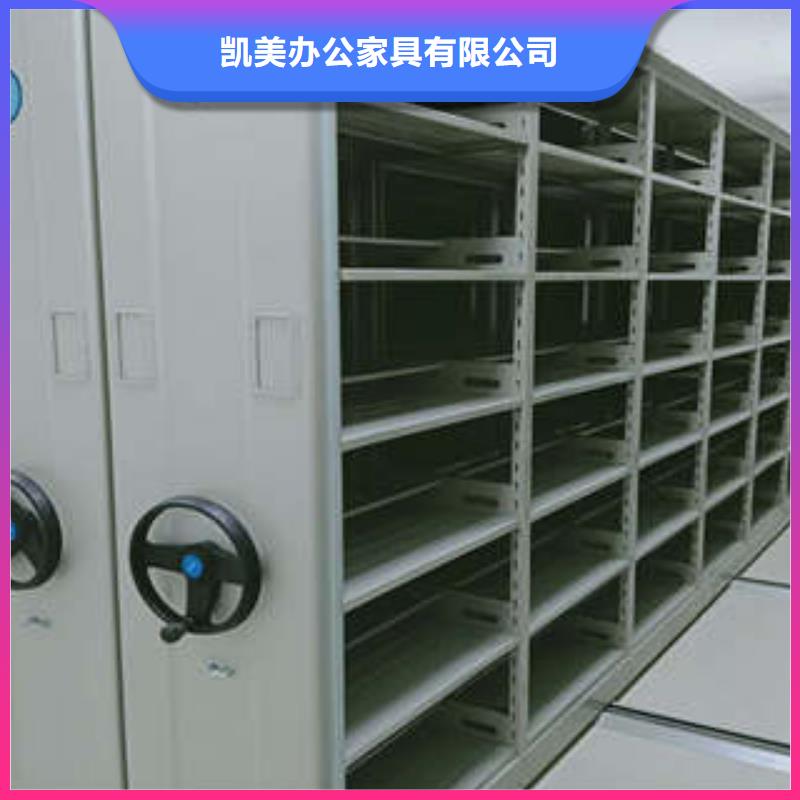 厂家是经销商生存的一切载体【凯美】底图密集柜