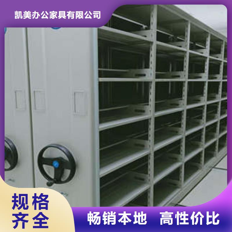 产品的广泛应用情况【凯美】档案资料库密集柜