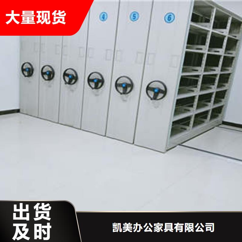 手动密集柜密集架-视频-韶关市手动密集柜密集架|南雄|浈江|云浮|汕头|中山|潮州