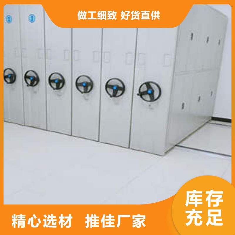 厂家联系电话【凯美】会计密集架