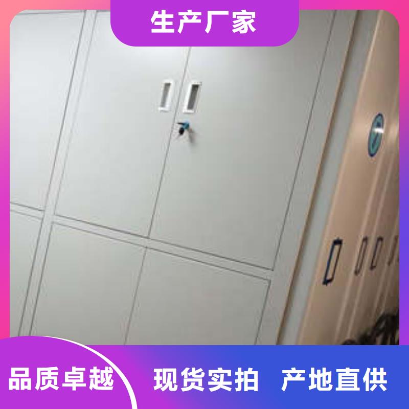 全封闭式密集架制造厂家