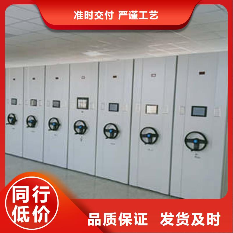 手动密集柜密集架视频-迎江|大观|合肥|阜阳|滁州|淮北|亳州手动密集柜密集架口碑好实力强-凯美智能手动移动电动密集柜架办公家具(安庆市分公司)