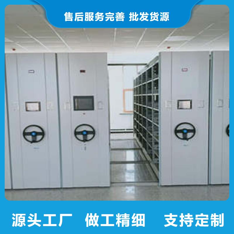 手动密集柜密集架-视频-韶关市手动密集柜密集架|南雄|浈江|云浮|汕头|中山|潮州