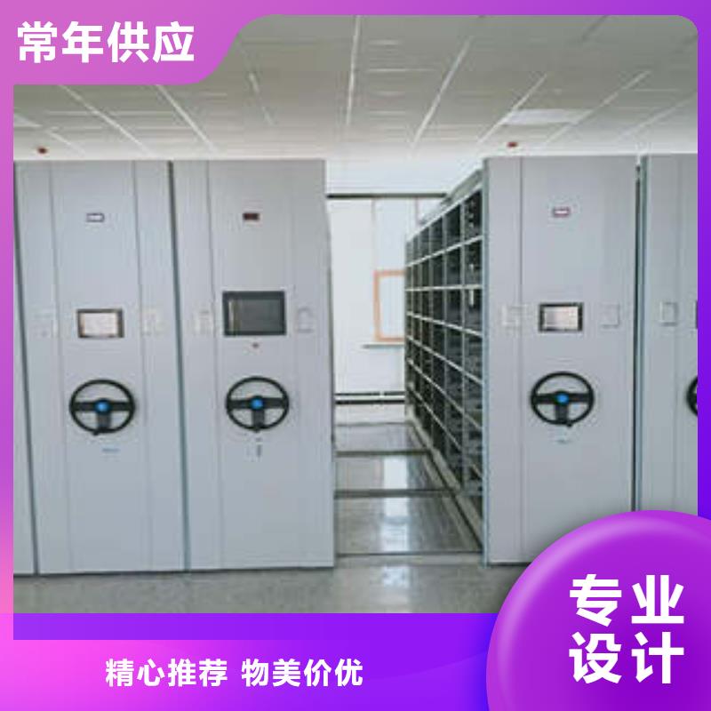 电动智能型档案柜规格种类详细介绍品牌