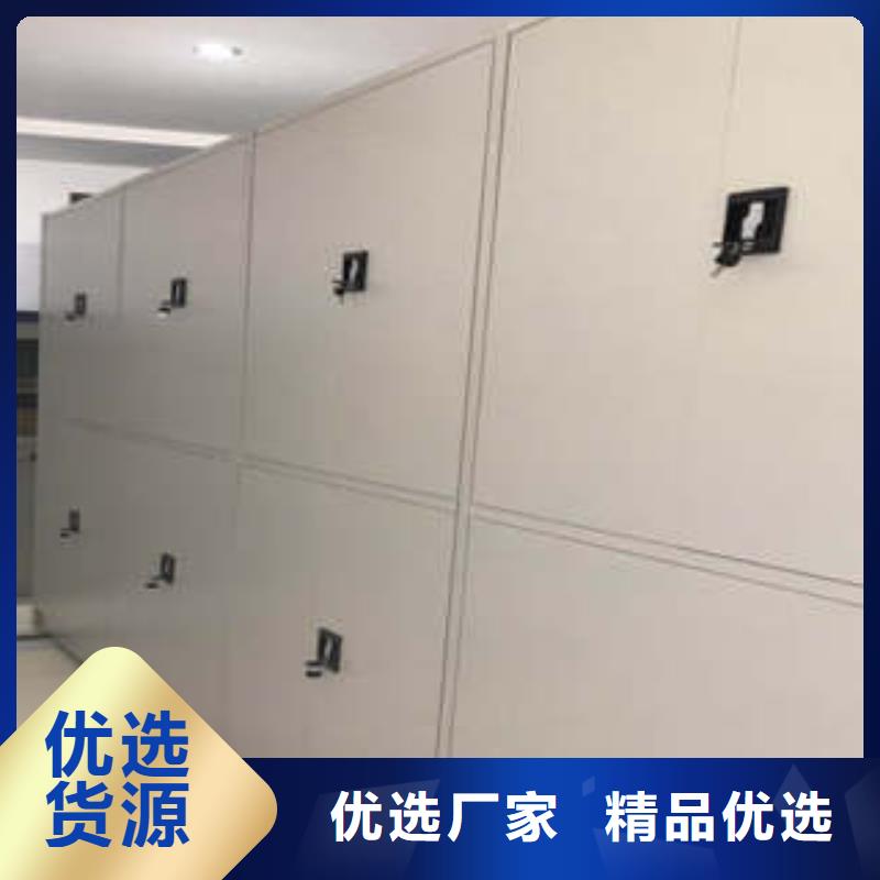 手动密集柜密集架视频-迎江|大观|合肥|阜阳|滁州|淮北|亳州手动密集柜密集架口碑好实力强-凯美智能手动移动电动密集柜架办公家具(安庆市分公司)