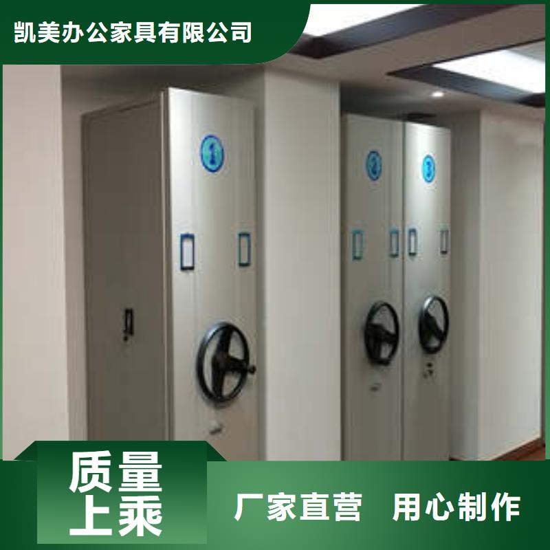 手动密集柜密集架-视频-韶关市手动密集柜密集架|南雄|浈江|云浮|汕头|中山|潮州