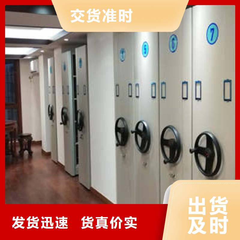 智能电表库密集架、智能电表库密集架厂家直销-欢迎新老客户来电咨询