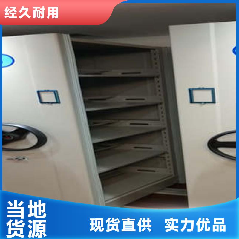 厂家供货【凯美】钢制手摇密集架