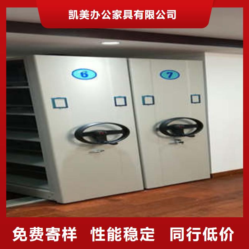 全封闭式密集架制造厂家