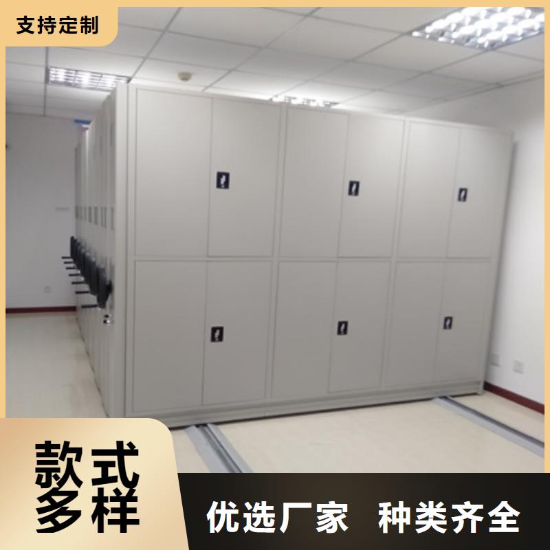 诚信经营【鑫康】仓储密集柜