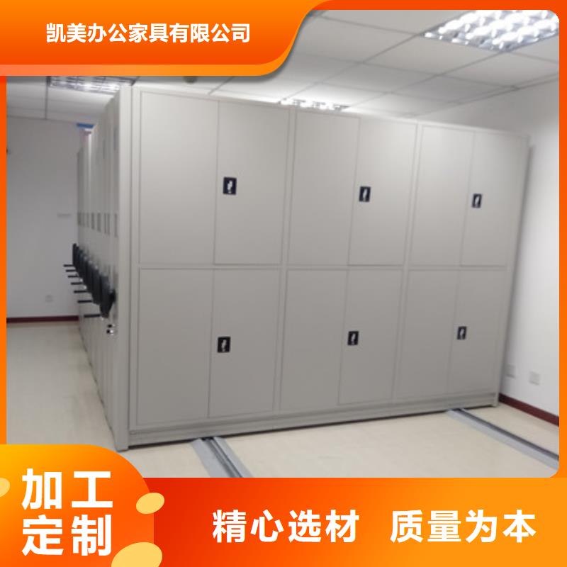 新的满意【凯美】图书档案架